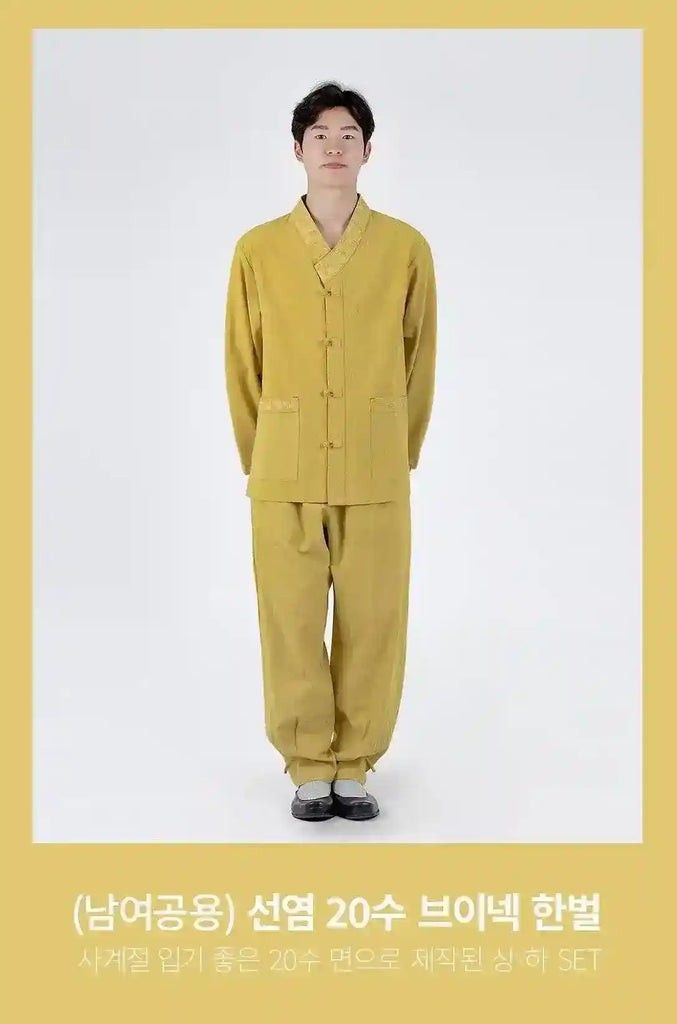 Jungkook Inspired K-Fashion Look #42