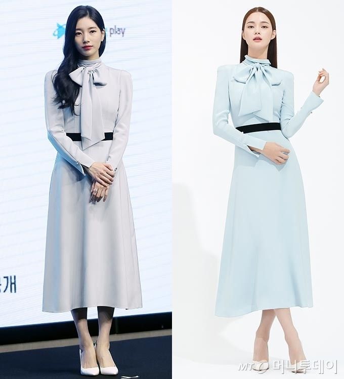 Suzy Inspired K-Fashion Look #37